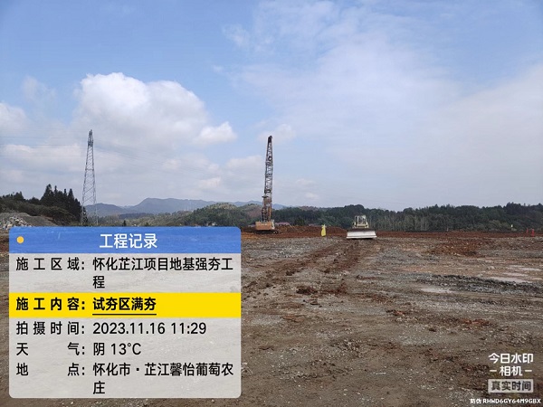 湖南金石基础工程有限公司,旋挖桩施工,预应力管桩施工,人工挖孔桩施工,冲孔桩施工,长螺旋灌注桩施工,基坑支护工程施工,锚杆锚索施工,冠梁、腰梁施工,地基强夯处理工程,厂房及道路地基强夯处理工程,高速公路地基强夯加固处理,物流园港口地坪地基强夯工程,各种综合市场（3—6房）房屋建筑地基基础处理,铁路（含高铁）路基加固工程,机场跑道地基加固处理工程